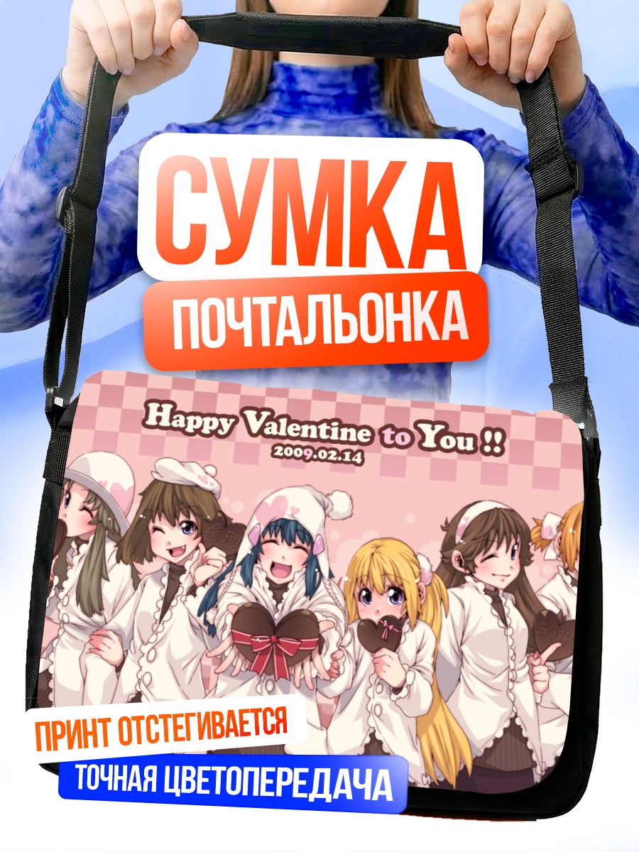 Сумка-почтальонка Мику Хацунэ и подруги