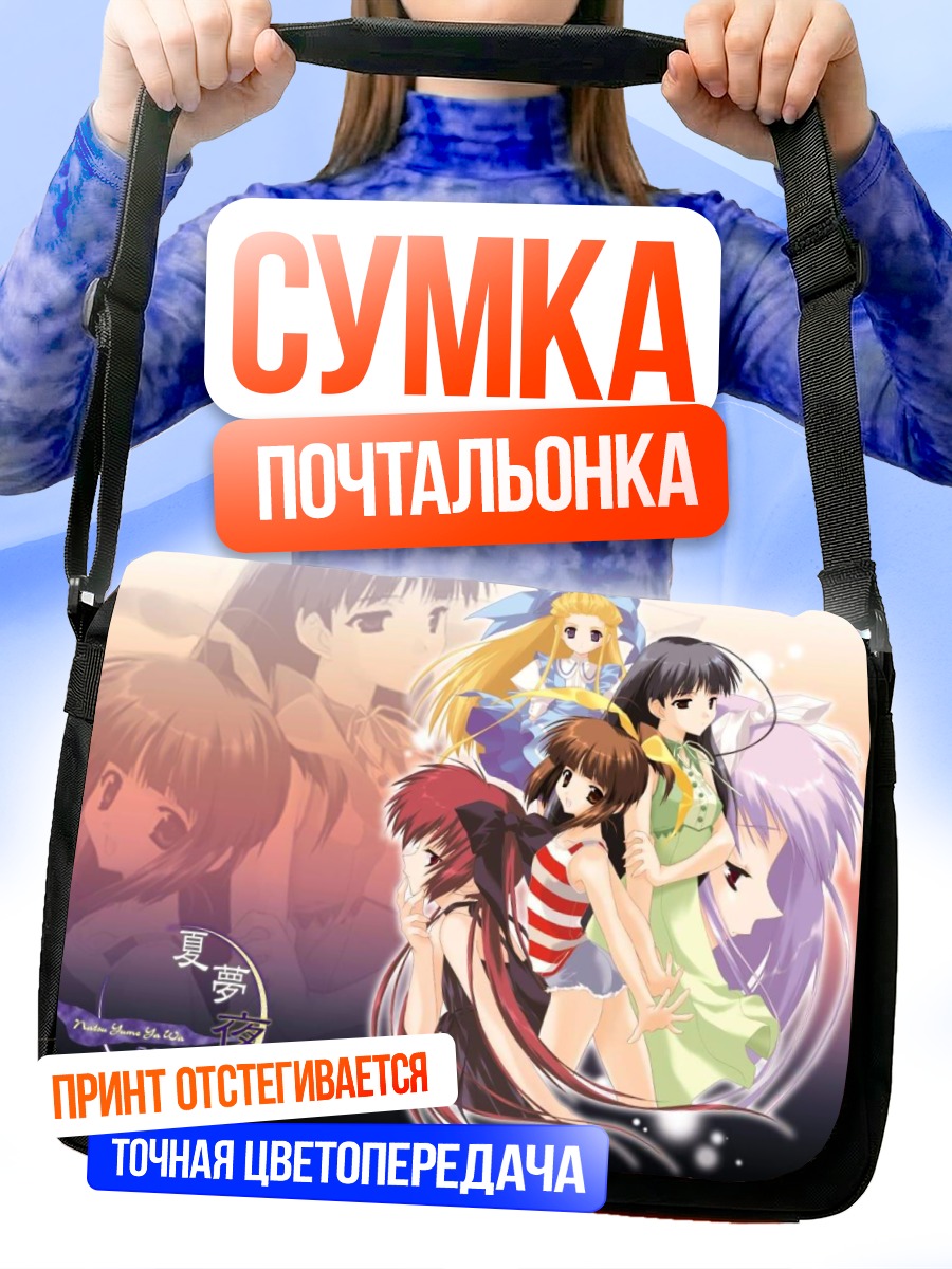 Сумка-почтальонка Мику Хацунэ и подруги