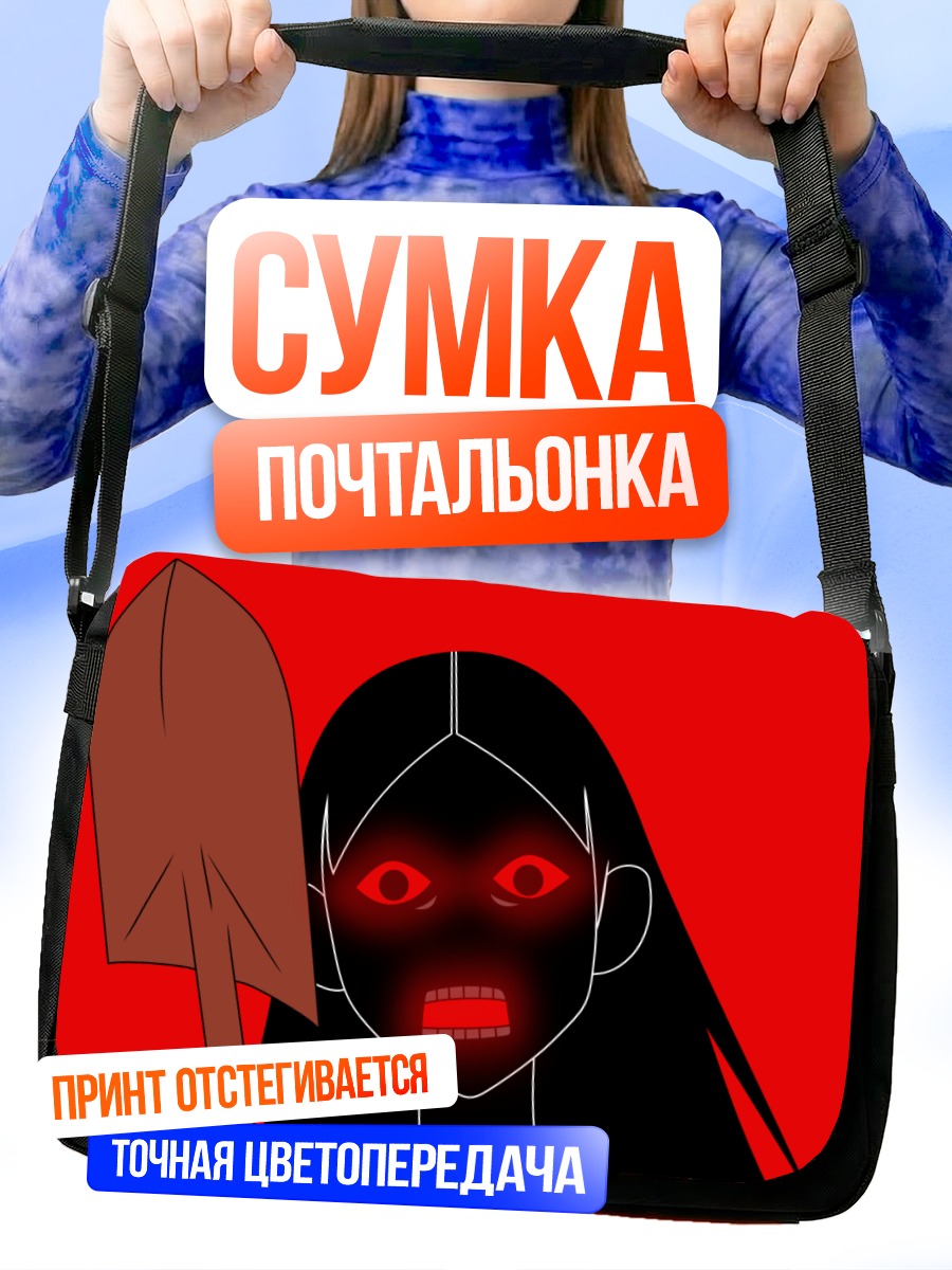 Сумка-почтальонка Кицу Чири с лопатой