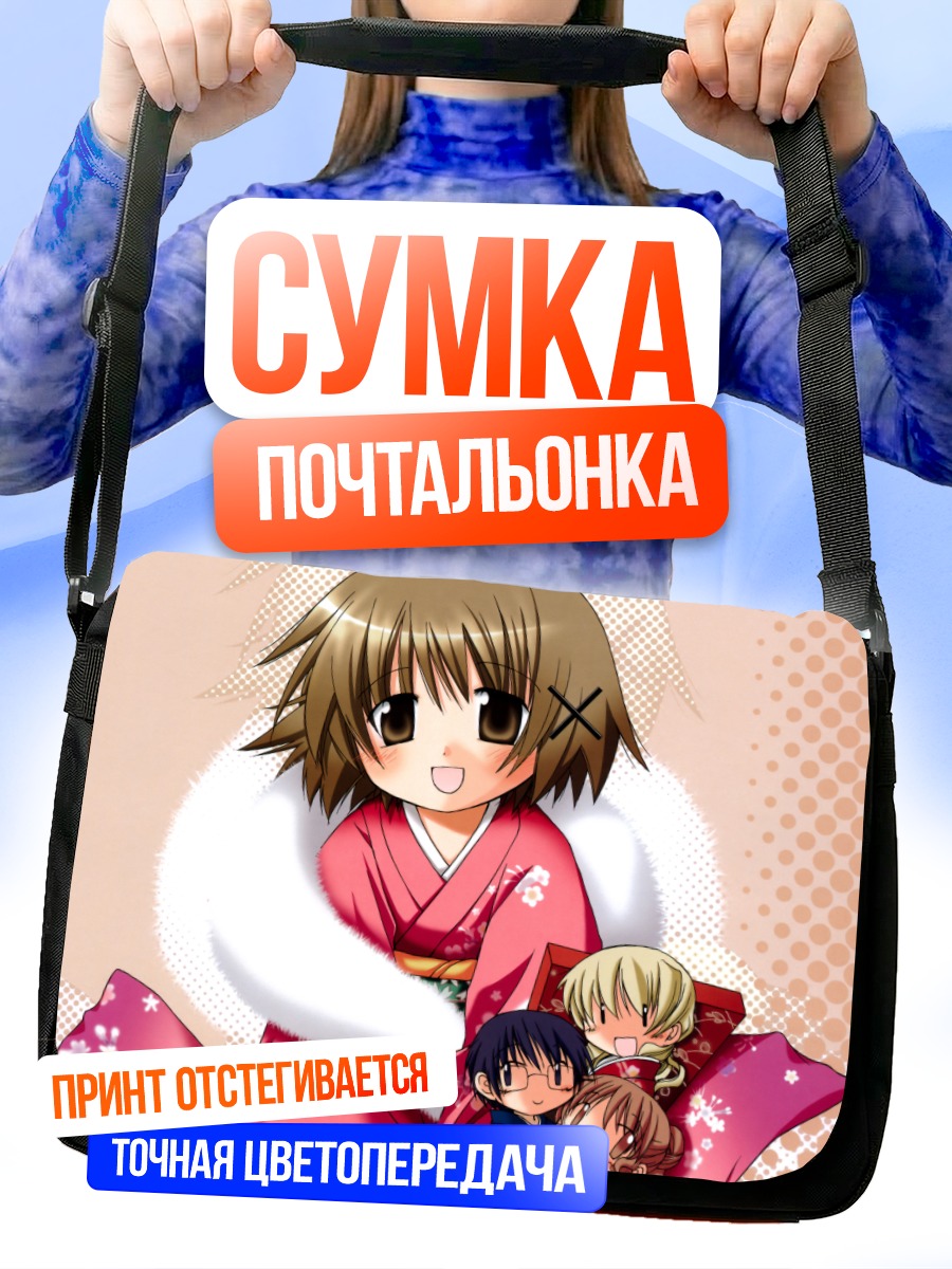Сумка-почтальонка Хиро в кимоно
