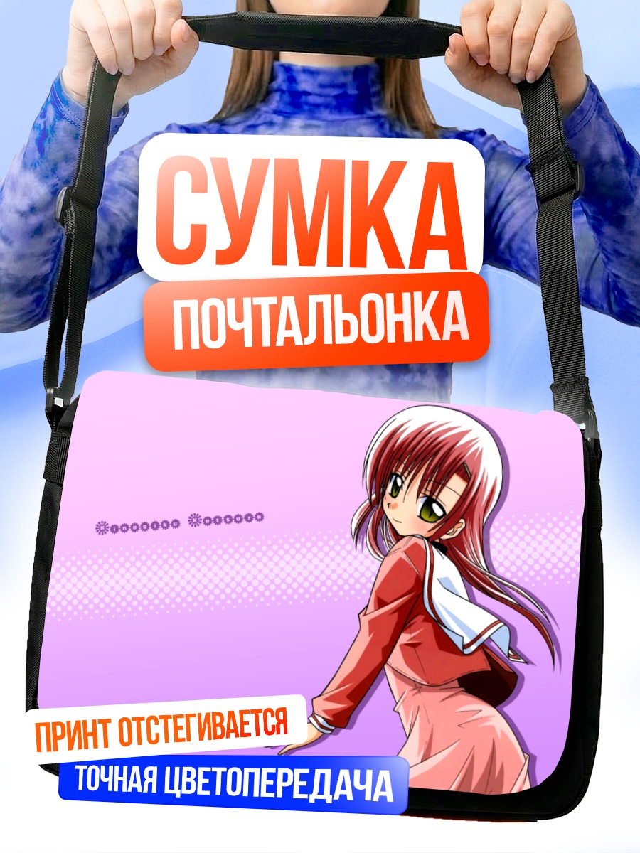 Сумка-почтальонка Хинагику Кацура в красном