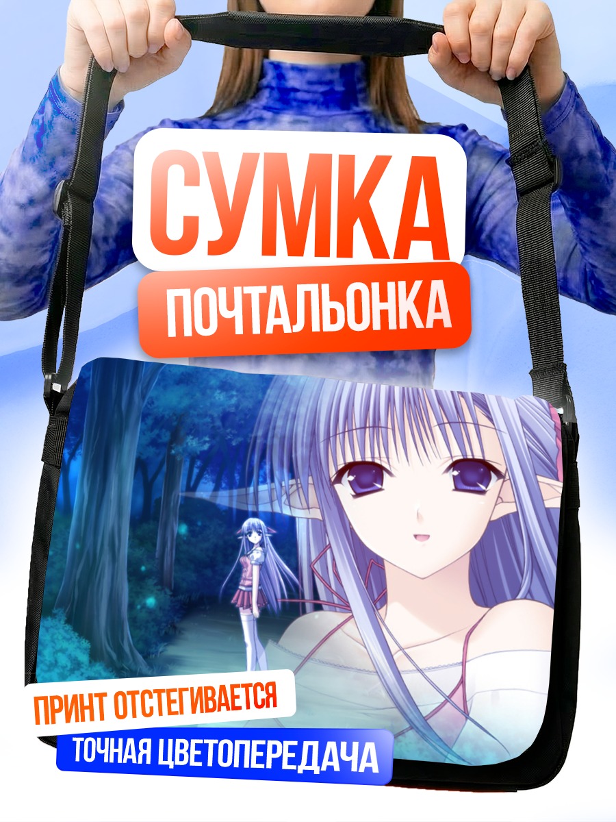 Сумка-почтальонка Ликорис в лесу