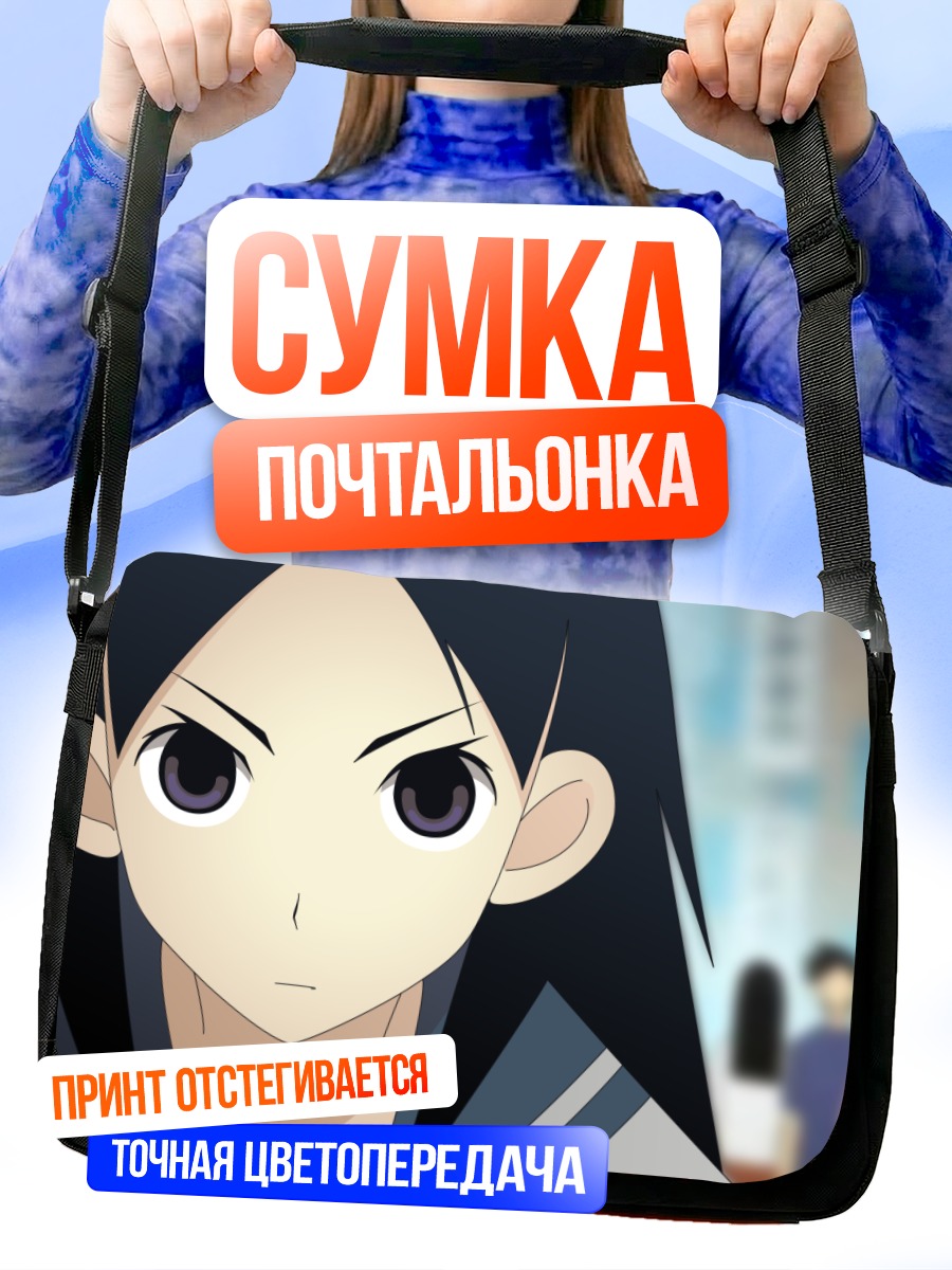 Сумка-почтальонка Кицу Чири в школе