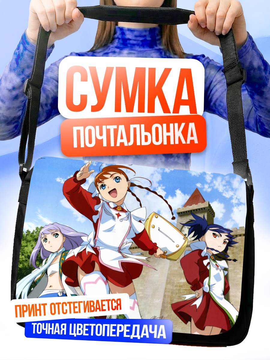 Сумка-почтальонка Нина Ванг и подруги