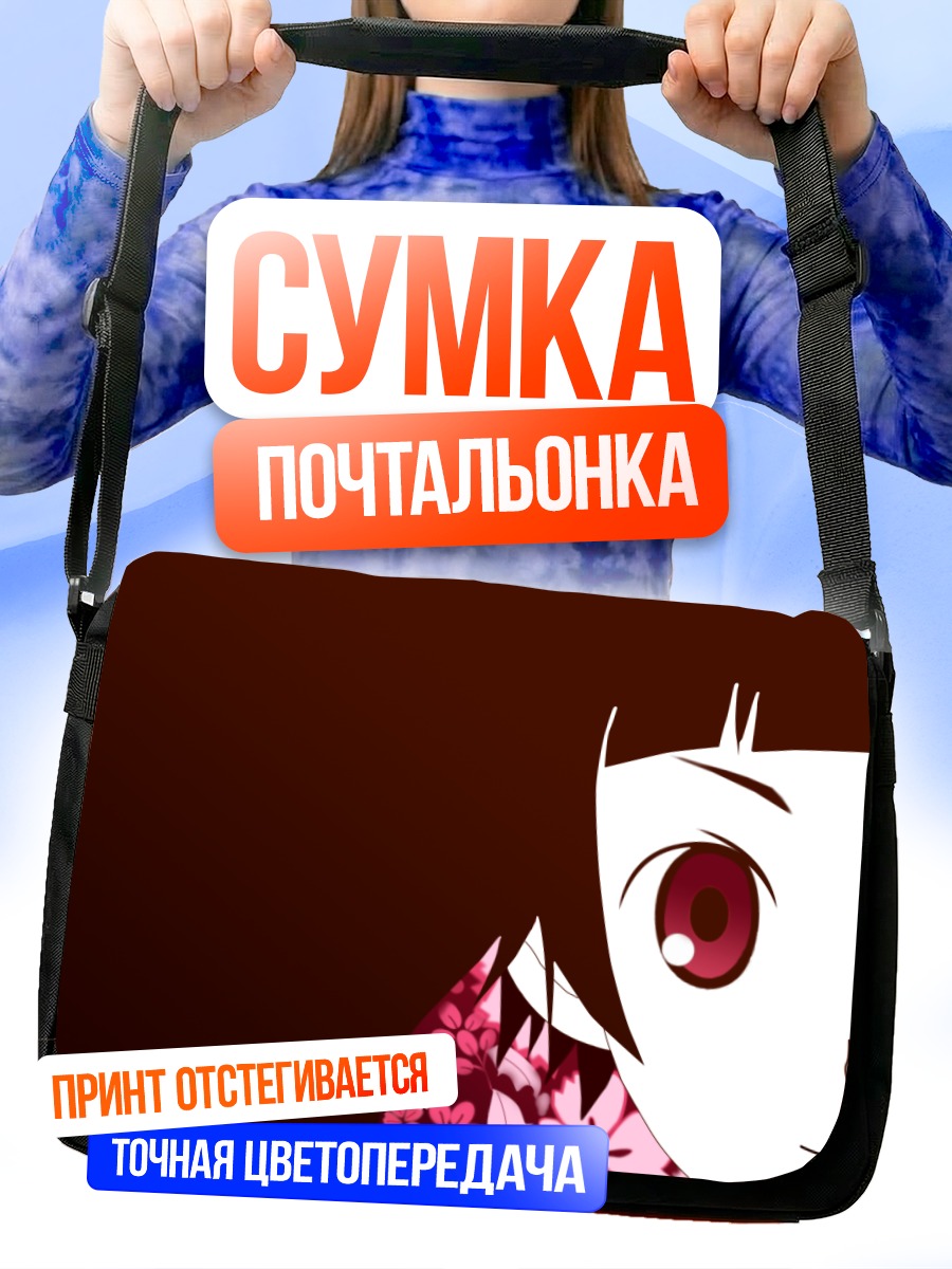 Сумка-почтальонка Комачи Онодзука с цветами
