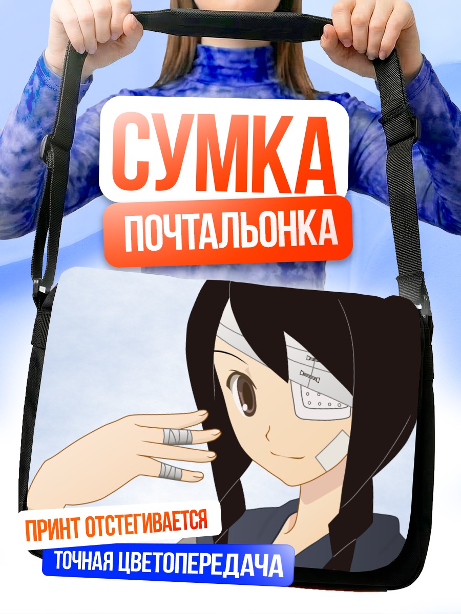 Сумка-почтальонка Абиру Кобуши в повязке