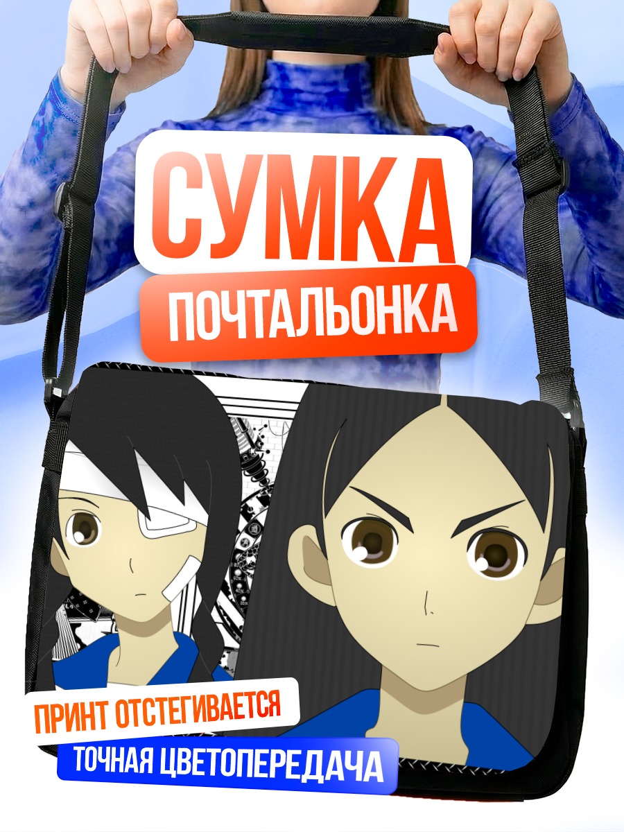 Сумка-почтальонка Кицу Чири и Абиру Кобуши