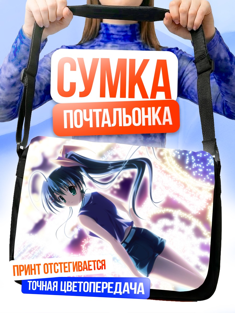 Сумка-почтальонка Мику Хацунэ в сиянии