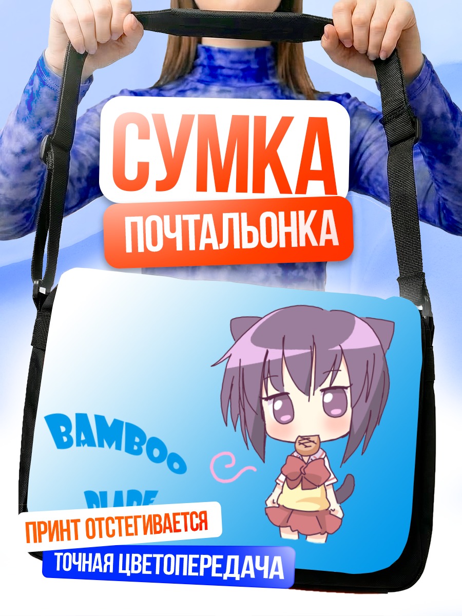 Сумка-почтальонка Тамаки Кавазоэ с бамбуком