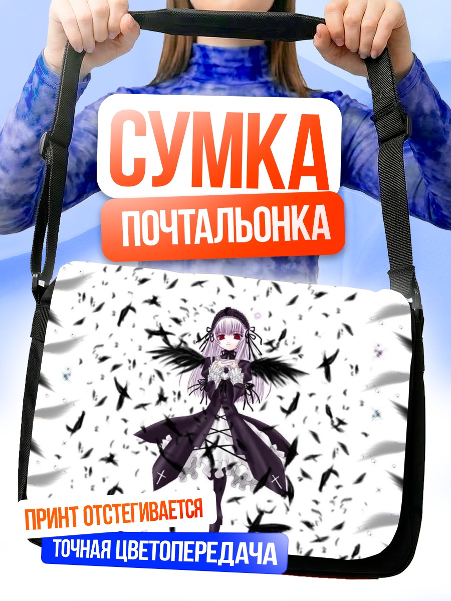 Сумка-почтальонка Суигинто в перьях