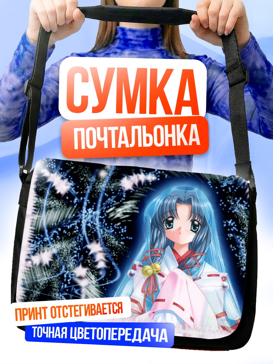 Сумка-почтальонка Канна в цветах
