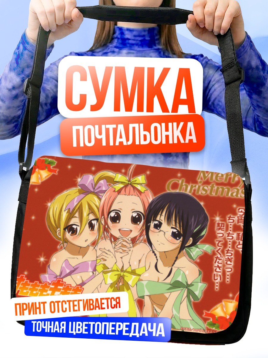 Сумка-почтальонка Момоко в рождественском наряде