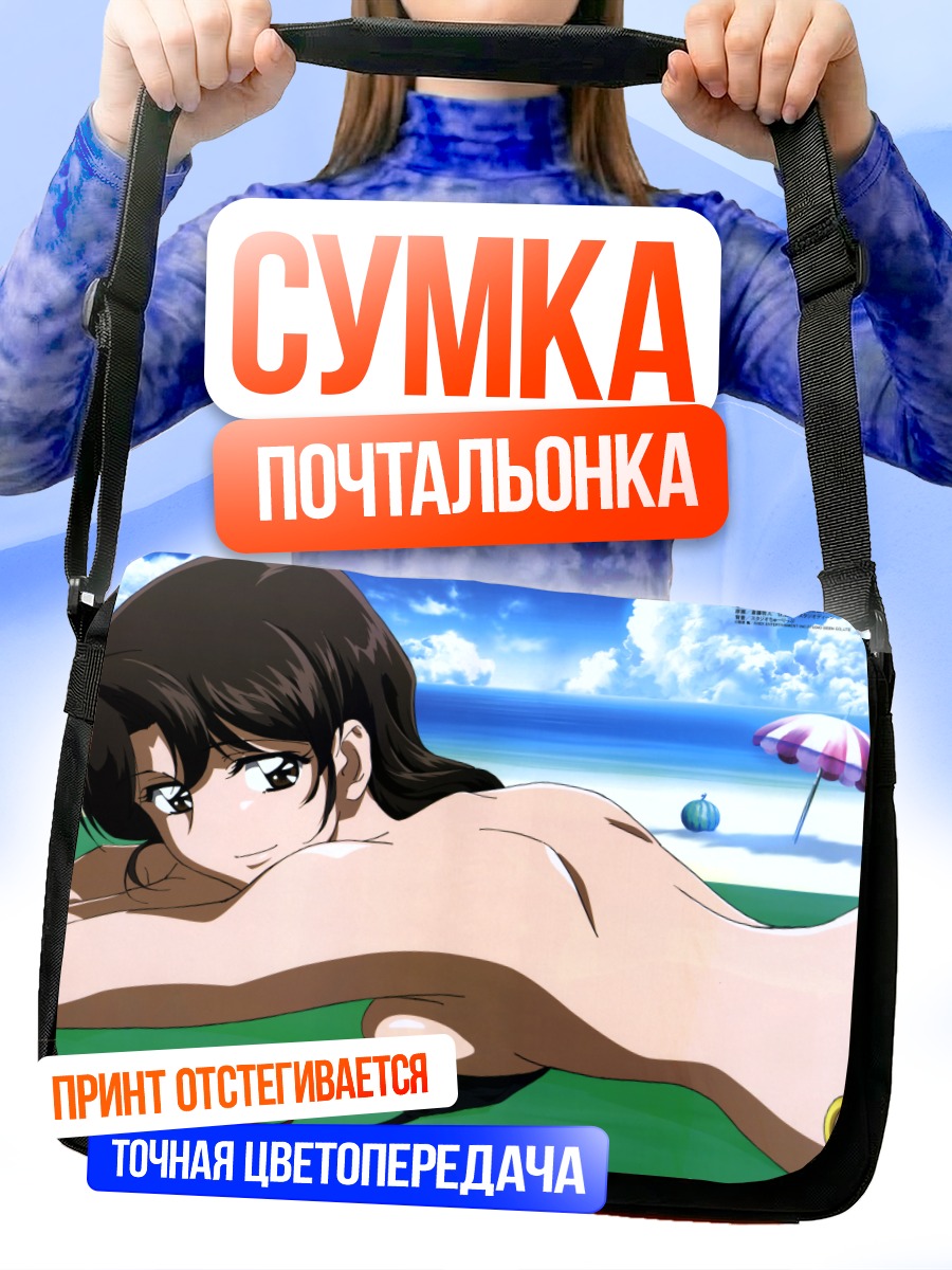 Сумка-почтальонка Чинами Эбихара на пляже
