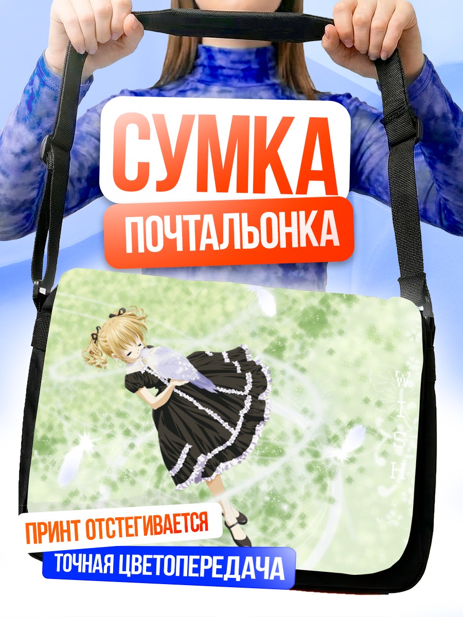 Сумка-почтальонка Блондинка с птицами