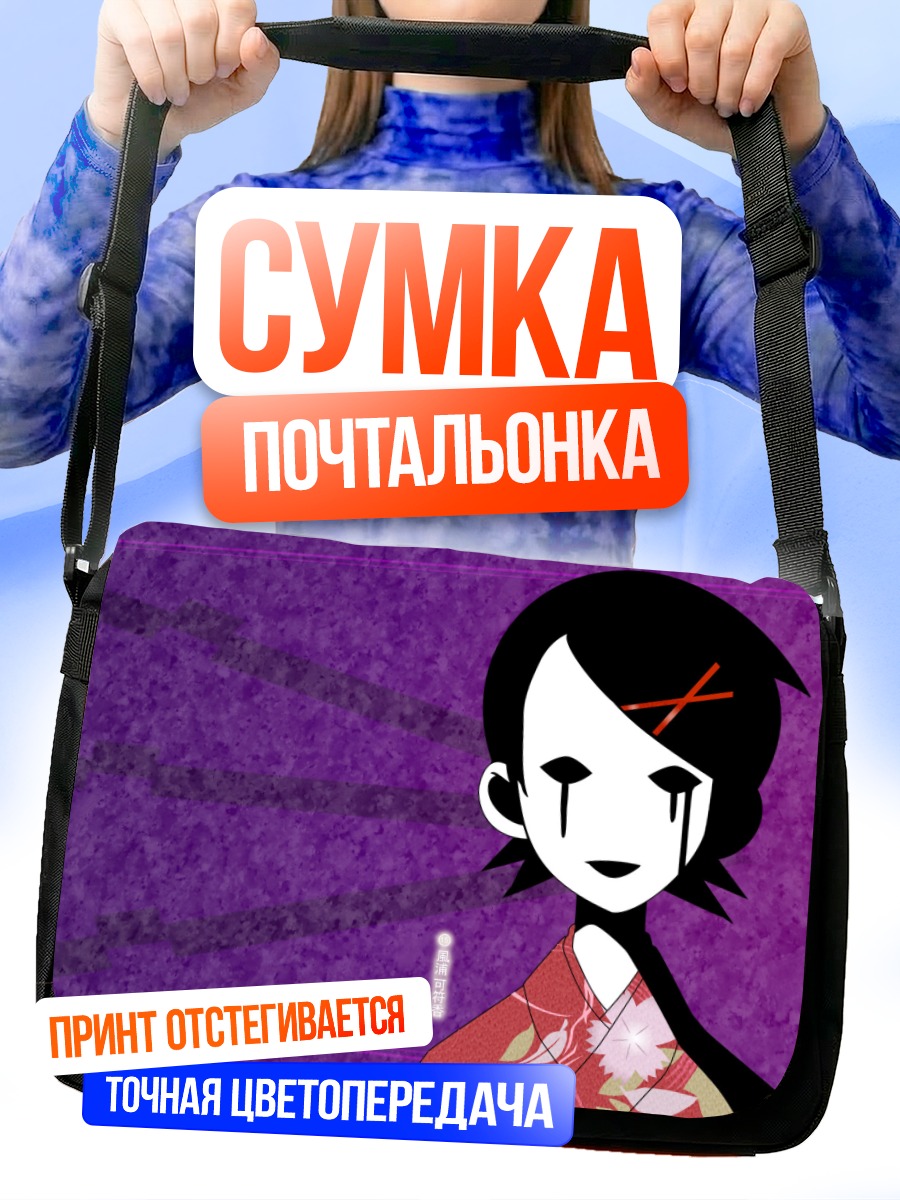 Сумка-почтальонка Кафука Фуура в кимоно