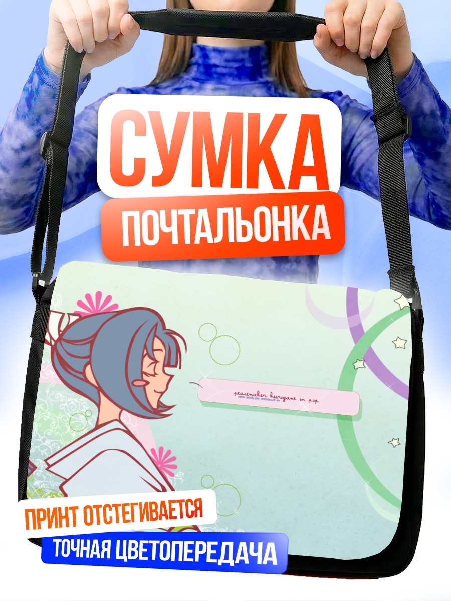Сумка-почтальонка Окита Содзи в кимоно