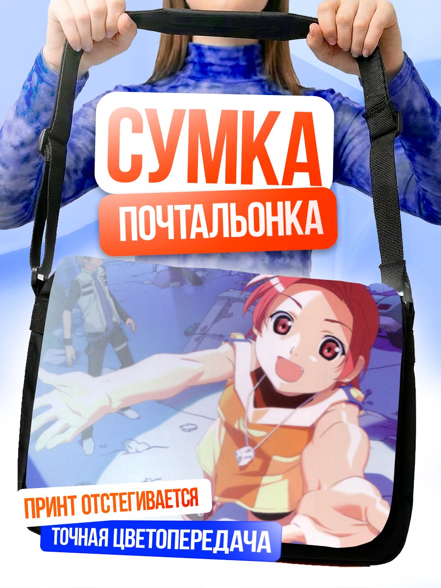 Сумка-почтальонка Май из Попотан