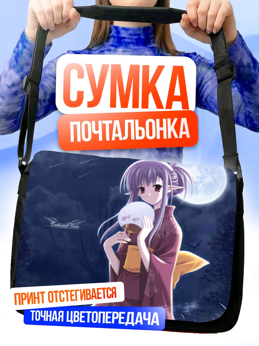 Сумка-почтальонка Нерин в кимоно