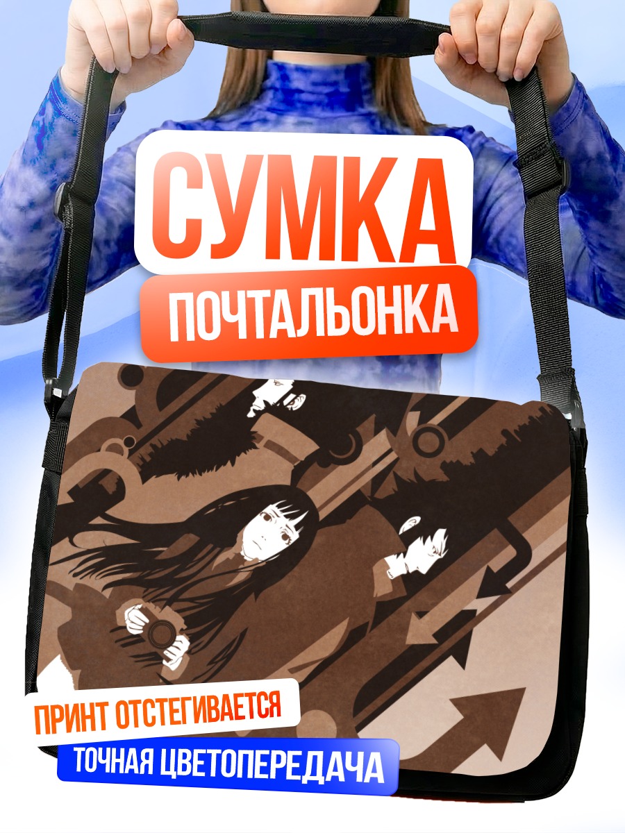 Сумка-почтальонка Спид Графер в тени