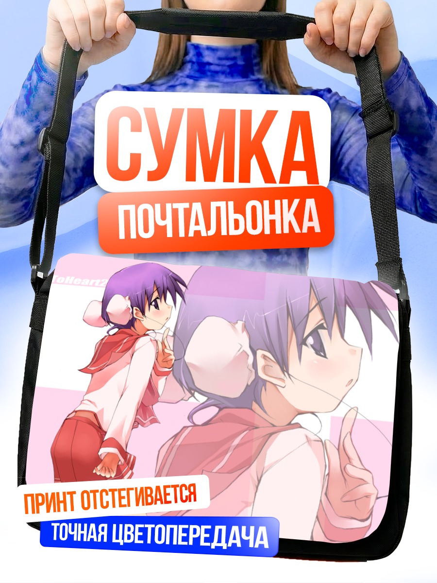 Сумка-почтальонка Рури Химеюри в красном