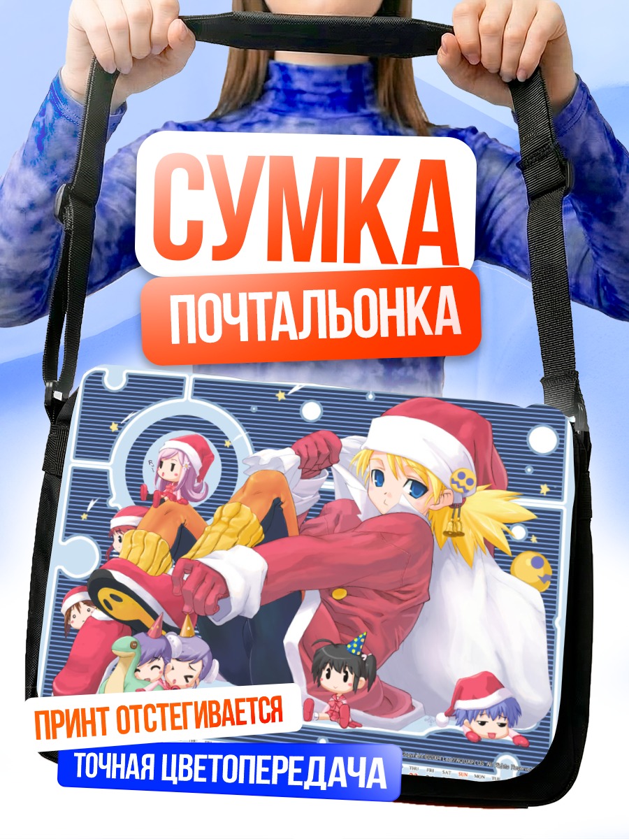 Сумка-почтальонка Карин Сасамори в Санте