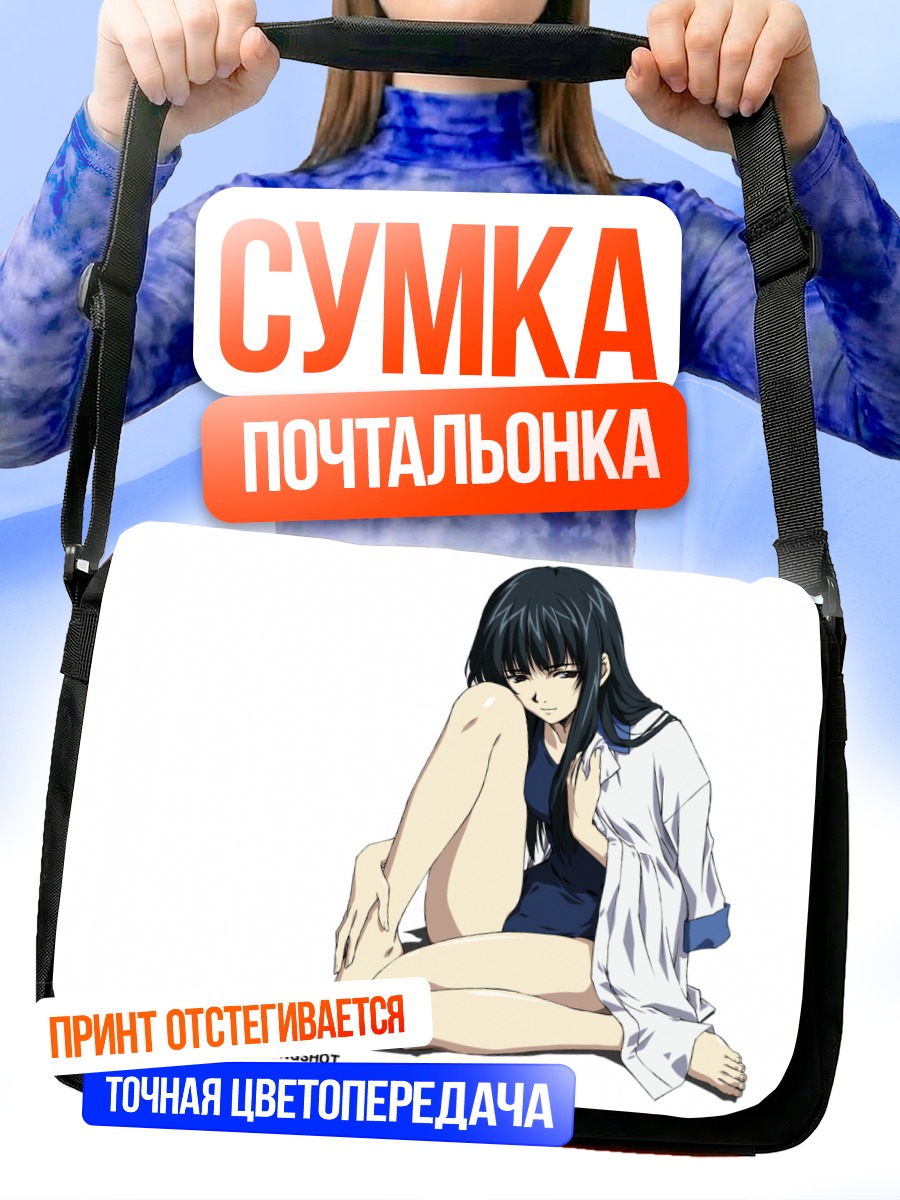 Сумка-почтальонка Лэйн Ивакура в белом