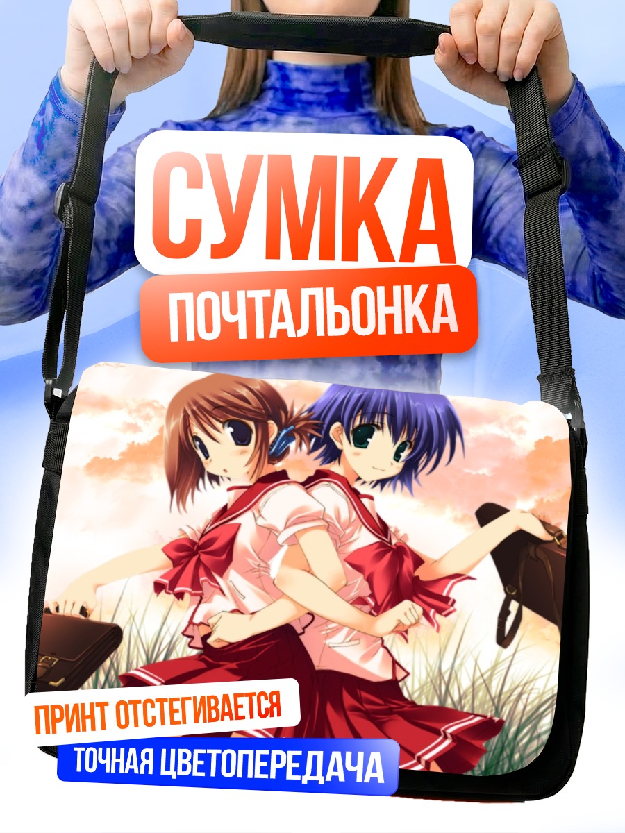 Сумка-почтальонка Манака Комаки и Юма Тонами