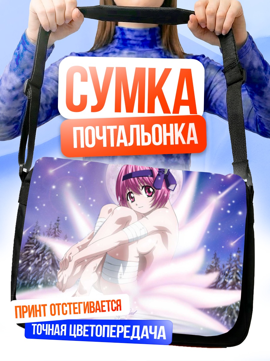 Сумка-почтальонка Люси в цветах