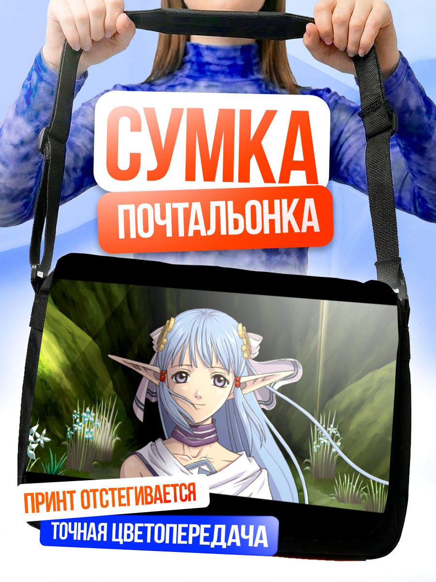 Сумка-почтальонка Адола в лесу