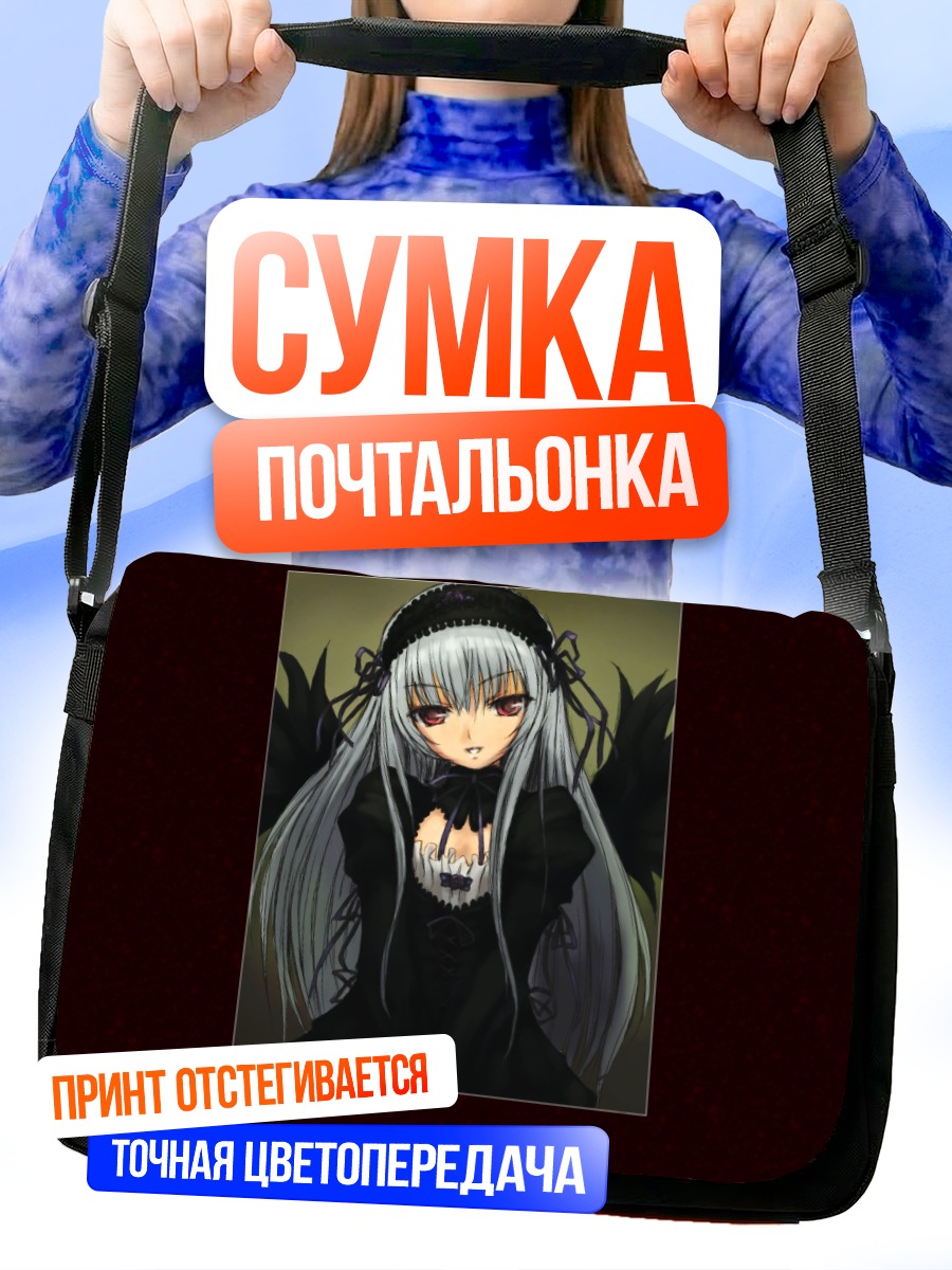 Сумка-почтальонка Суигинто в готике