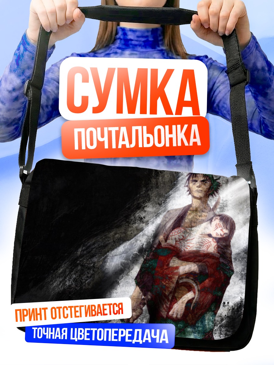 Сумка-почтальонка Бессмертный Мандзи