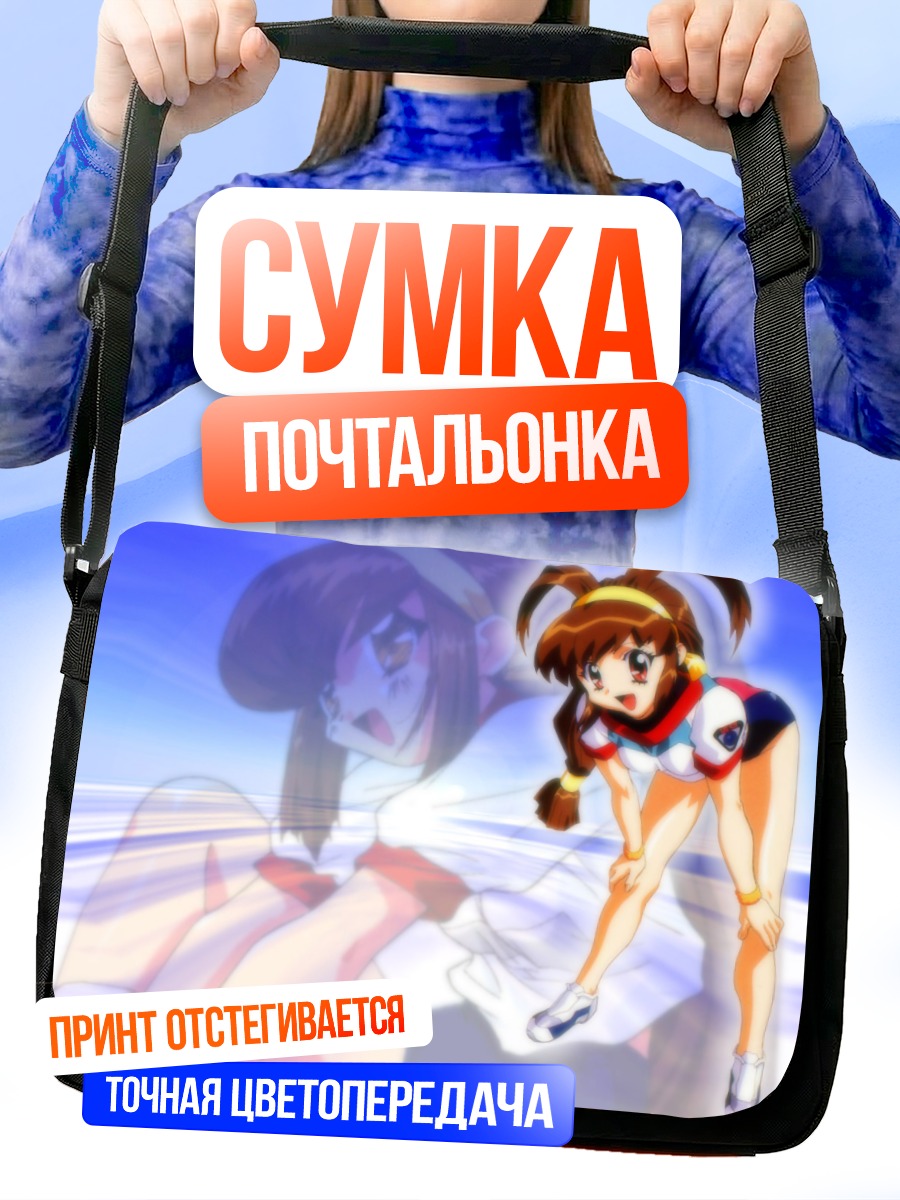 Сумка-почтальонка Акари Канзаки в спорте