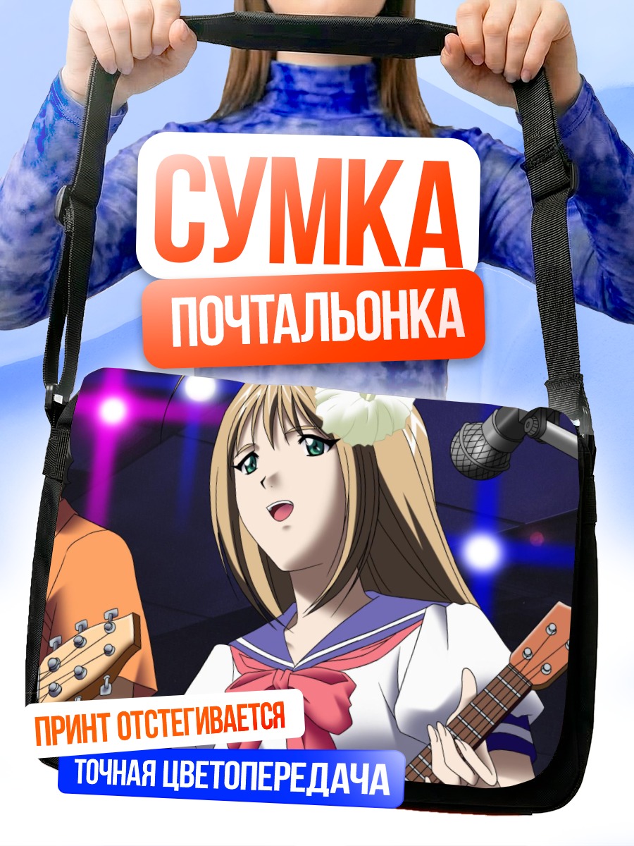Сумка-почтальонка Аджиму Кайган с гитарой