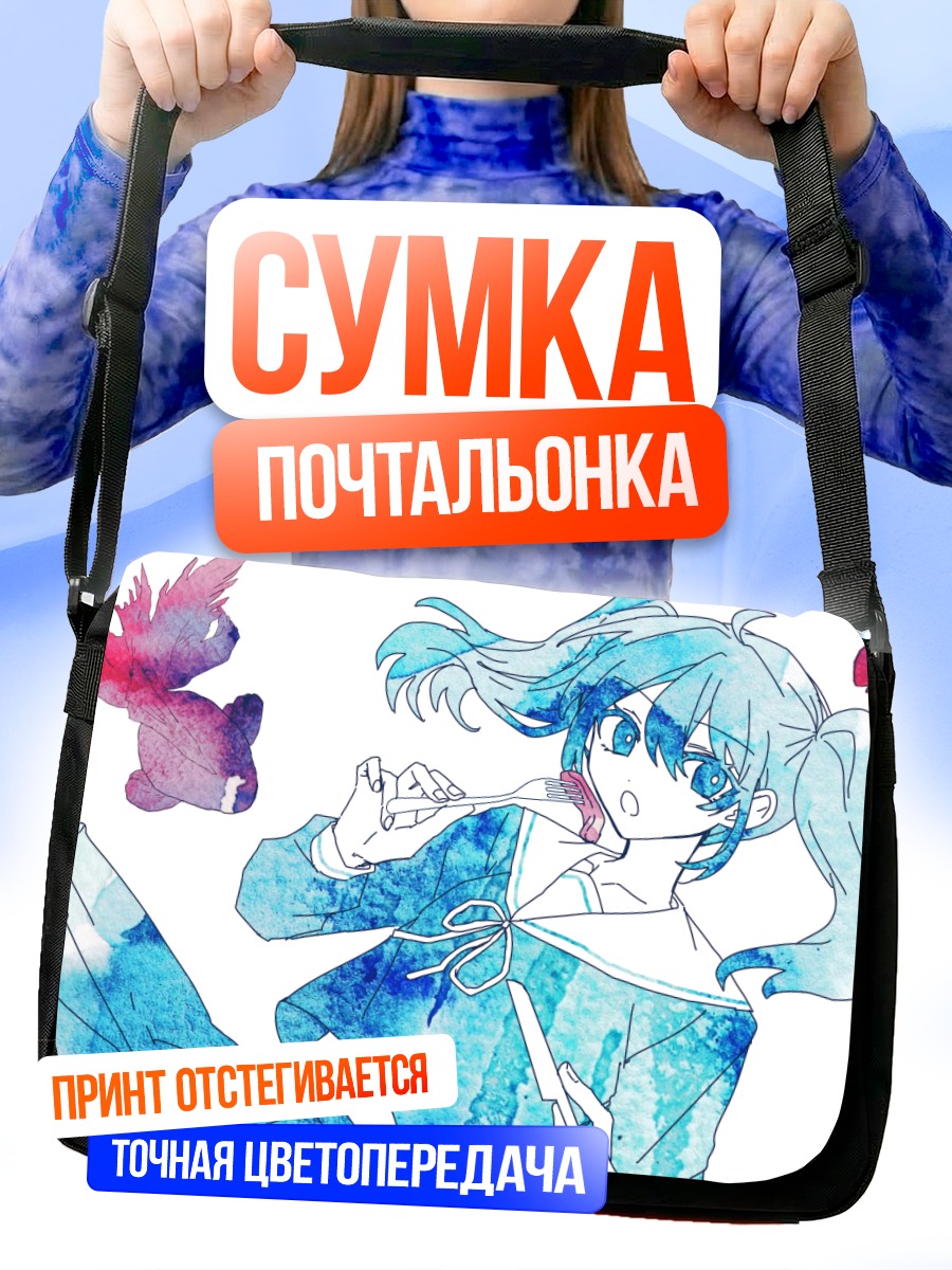 Сумка-почтальонка Мику Хацунэ с леденцом