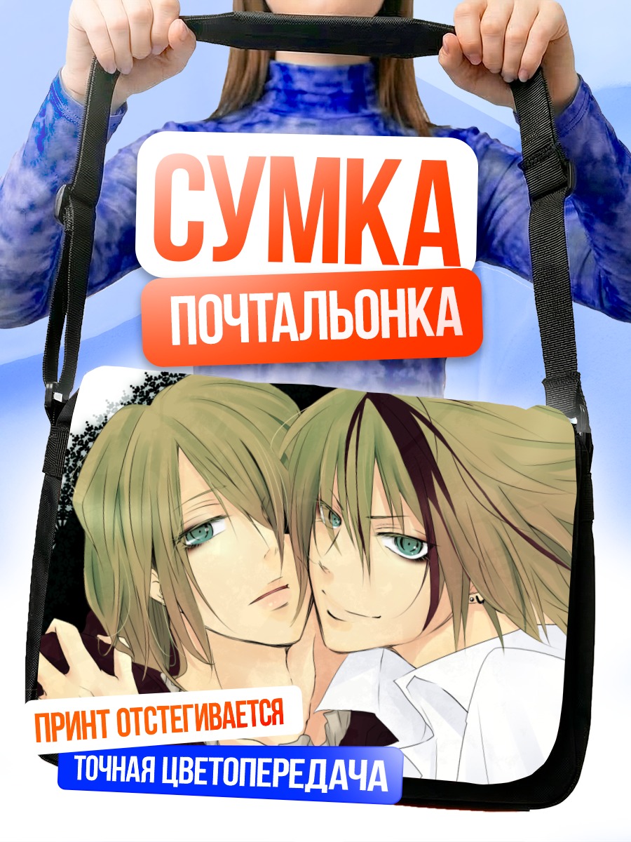 Сумка-почтальонка Рин и Лен Кагамин