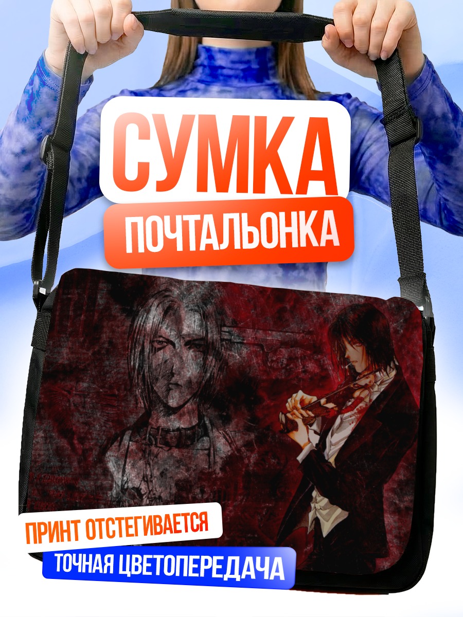 Сумка-почтальонка Ангел Святилище в красном