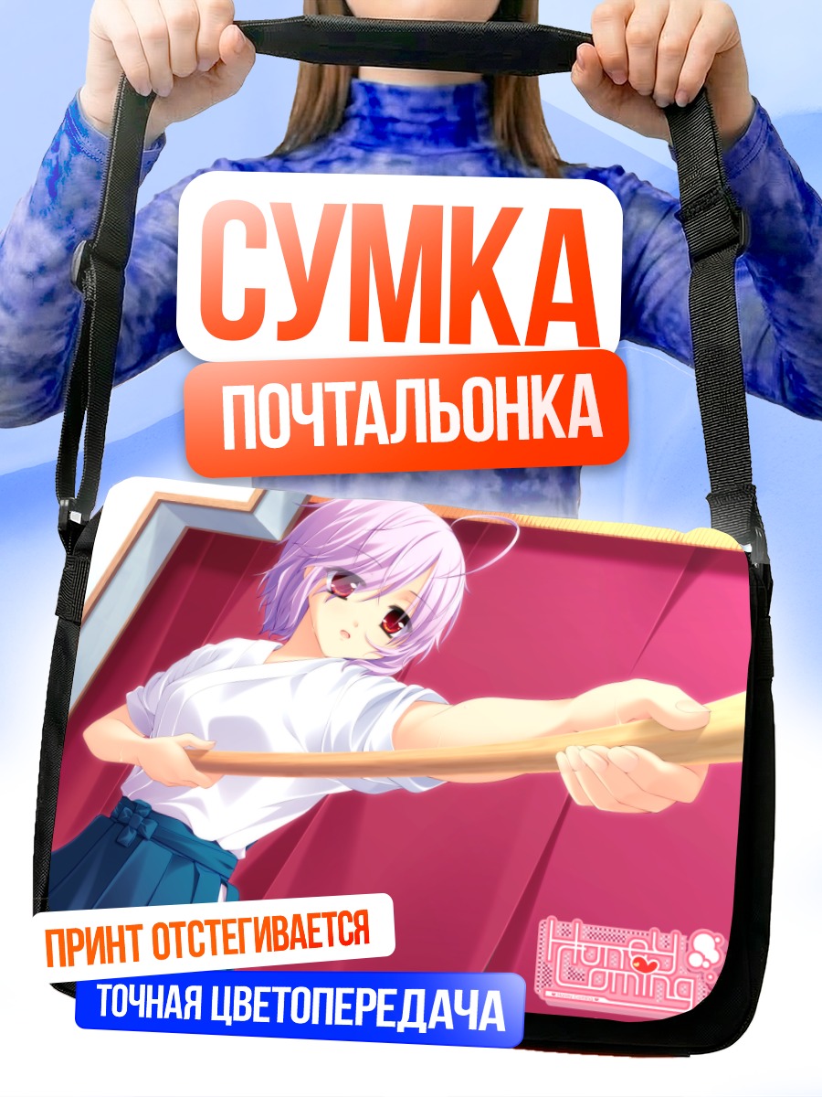 Сумка-почтальонка Юма Шичири с бамбуком