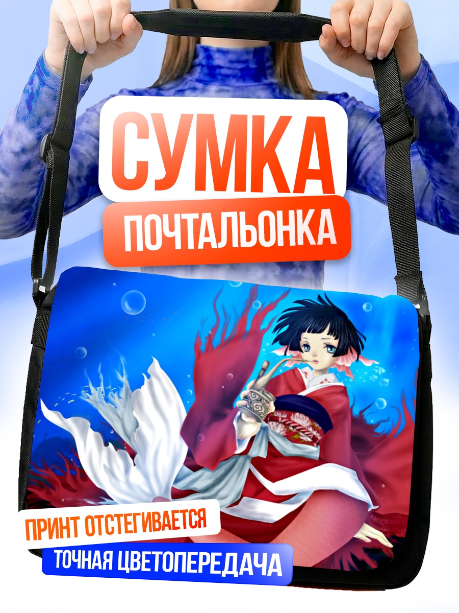 Сумка-почтальонка Девушка в кимоно