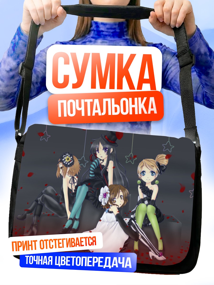 Сумка-почтальонка Группа K-On!