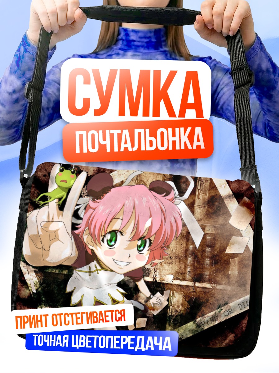 Сумка-почтальонка Анита Кинг в городе