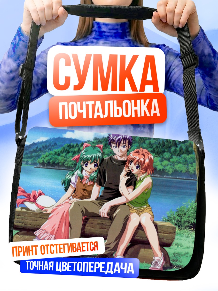 Сумка-почтальонка Близнецы Onegai Twins