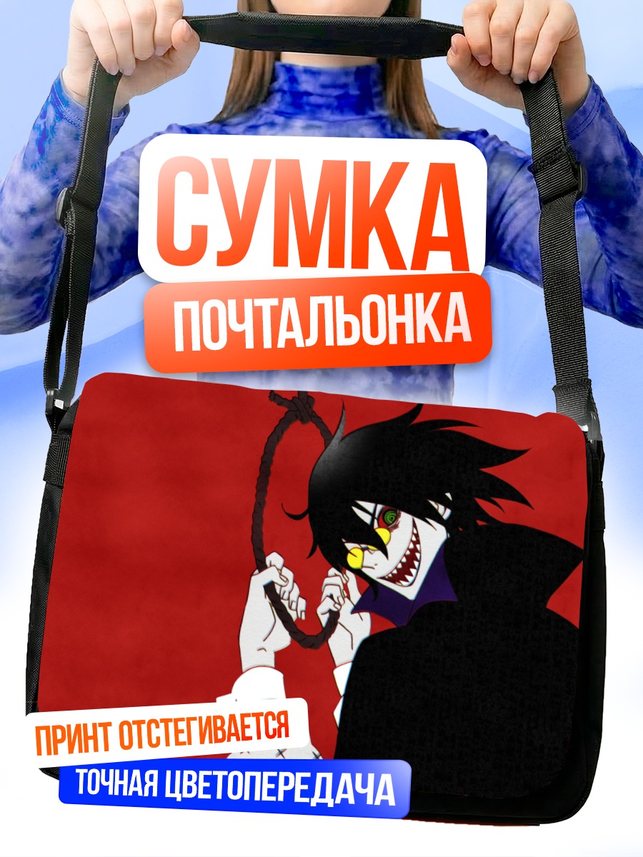 Сумка-почтальонка Нозому Итошики с петлей