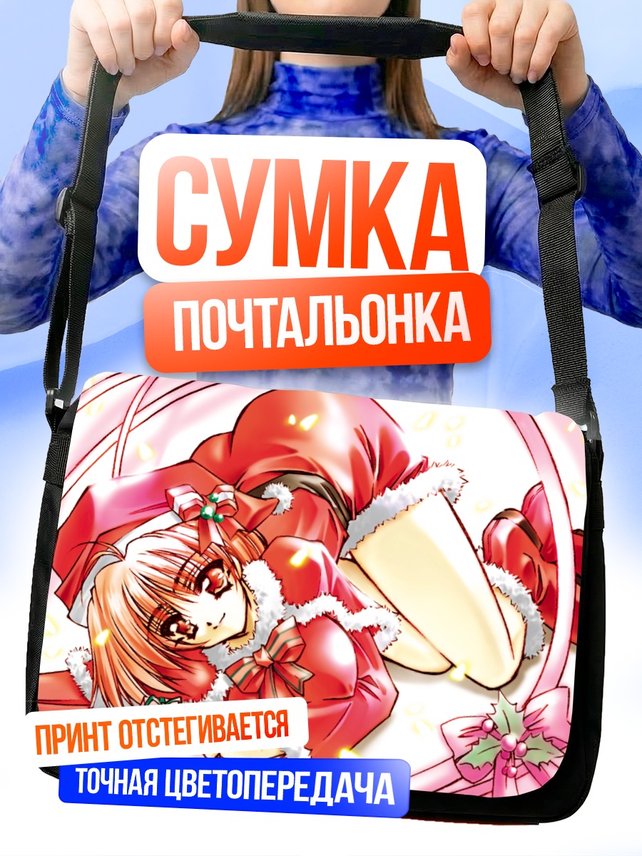 Сумка-почтальонка Комачи в новогоднем костюме