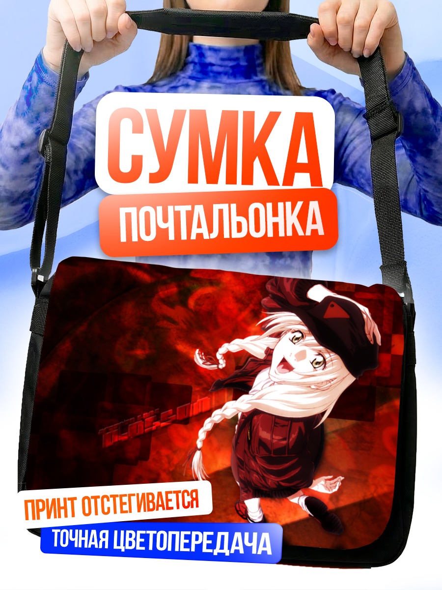 Сумка-почтальонка Ардженто Сома в красном