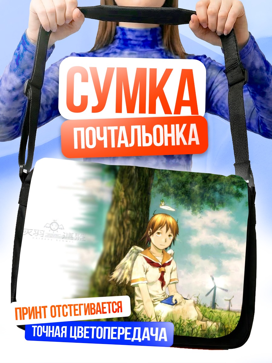 Сумка-почтальонка Хаибанэ Рэнмэй в лесу
