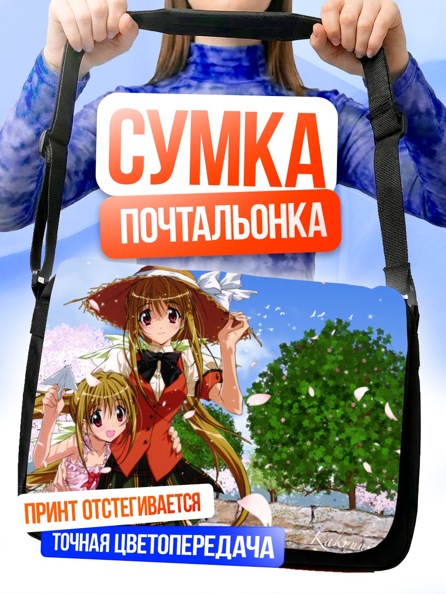 Сумка-почтальонка Какусей в сакуре