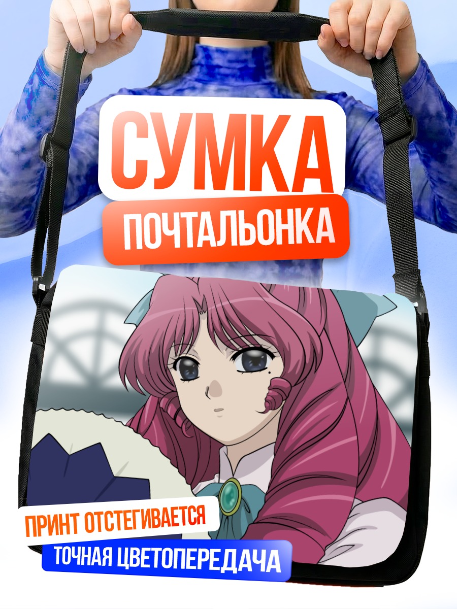 Сумка-почтальонка Сендан в платье