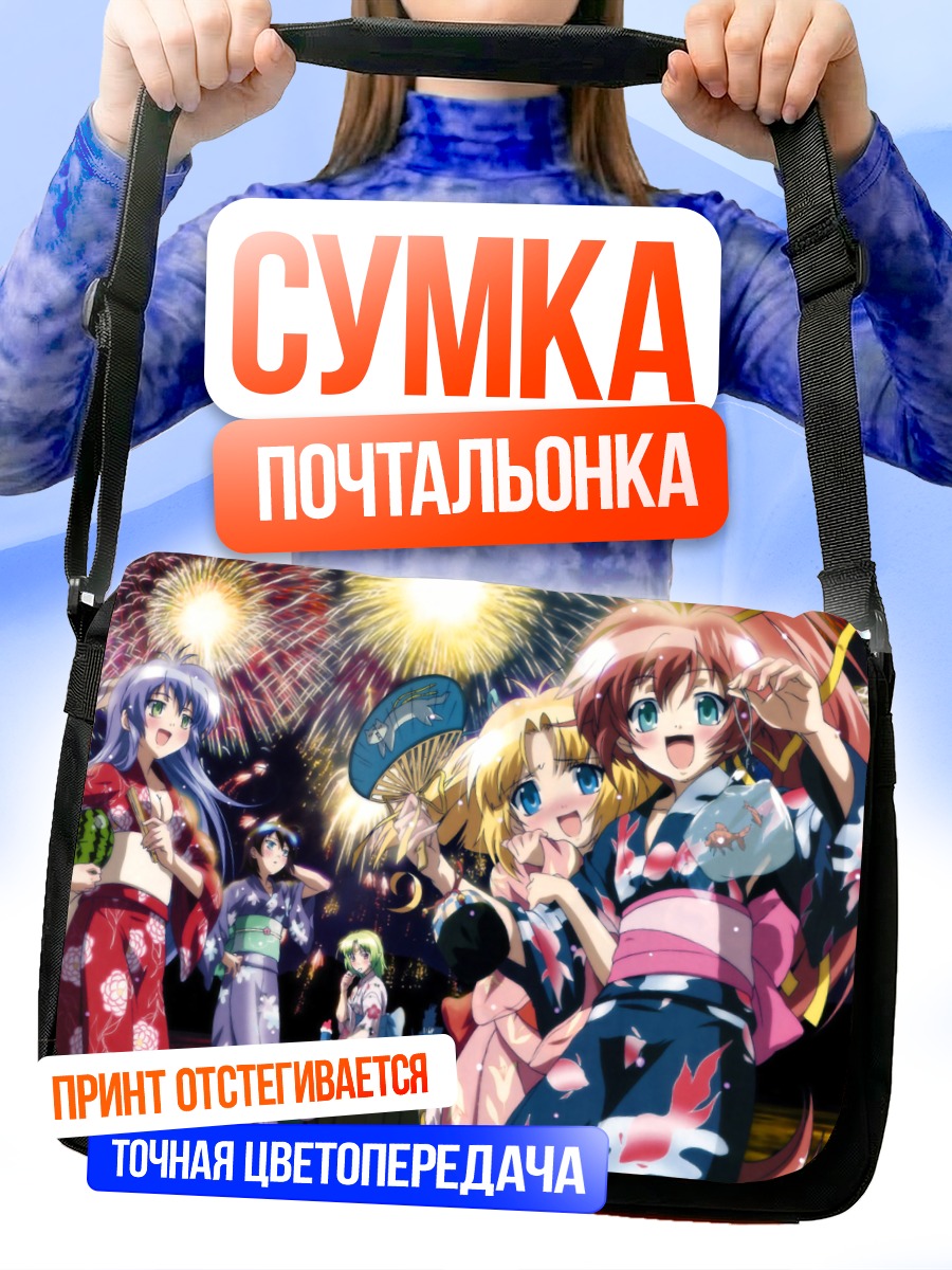 Сумка-почтальонка Тристия на фестивале
