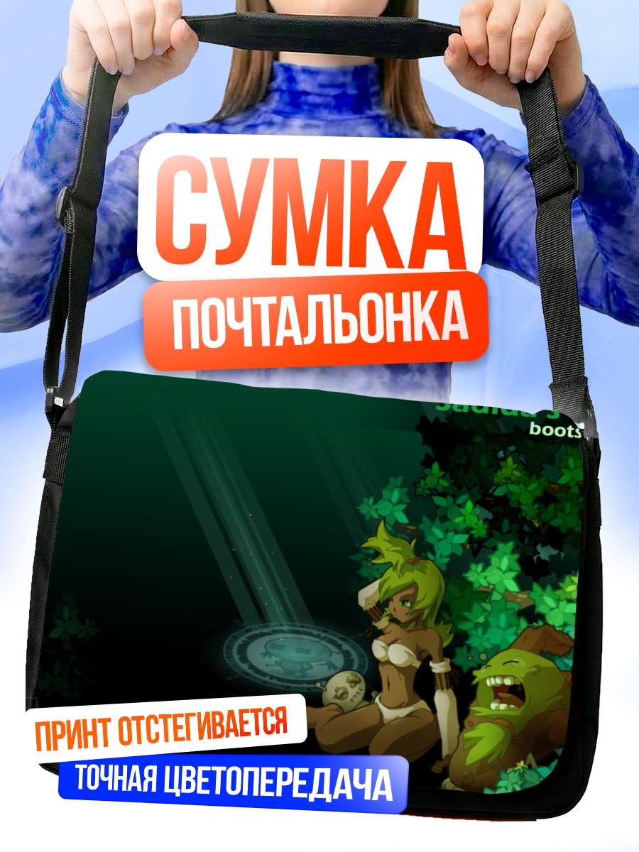 Сумка-почтальонка Садида в лесу