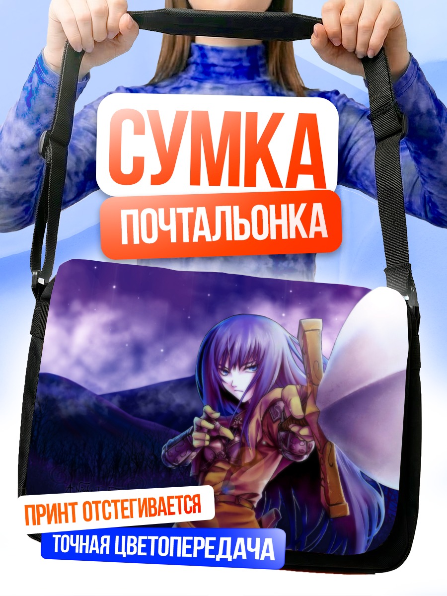 Сумка-почтальонка Комачи Онодзука с косой